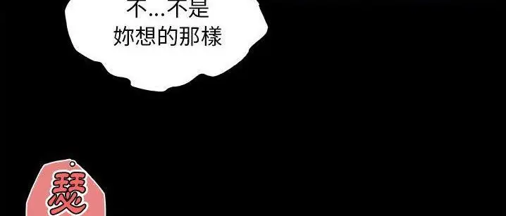 漫画《速食男女》第48话第38张图