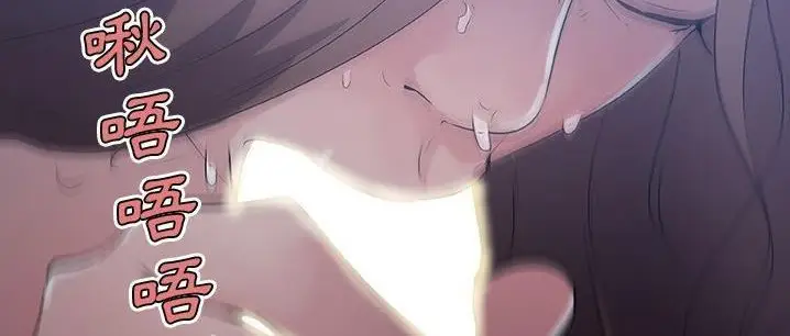 漫画《速食男女》第48话第56张图