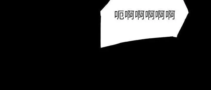 漫画《速食男女》第48话第58张图