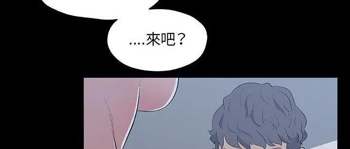漫画《速食男女》第48话第69张图