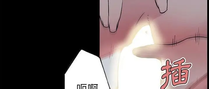 漫画《速食男女》第48话第83张图