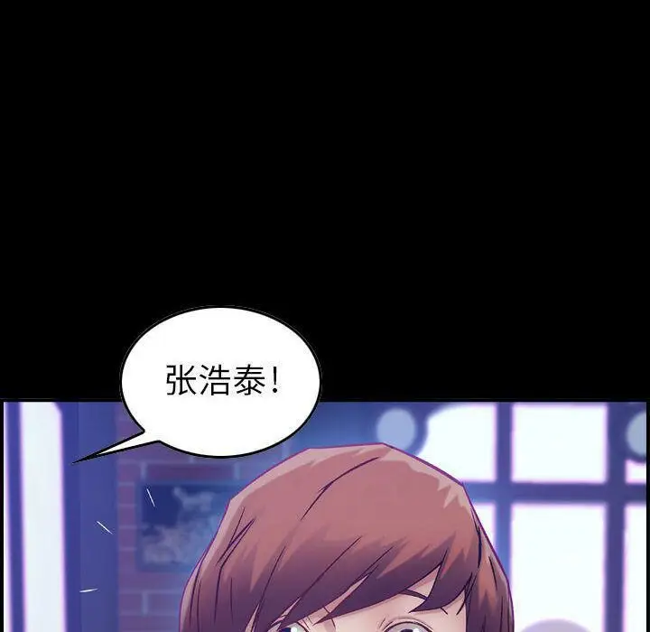 漫画《贪婪烈火》第4话第10张图