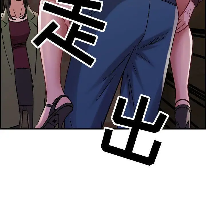 漫画《贪婪烈火》第4话第101张图