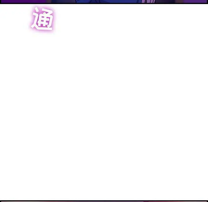 漫画《贪婪烈火》第4话第140张图