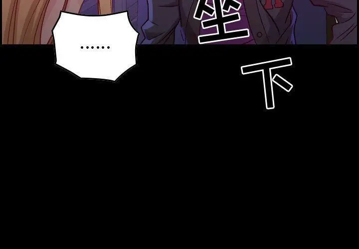 漫画《贪婪烈火》第4话第3张图