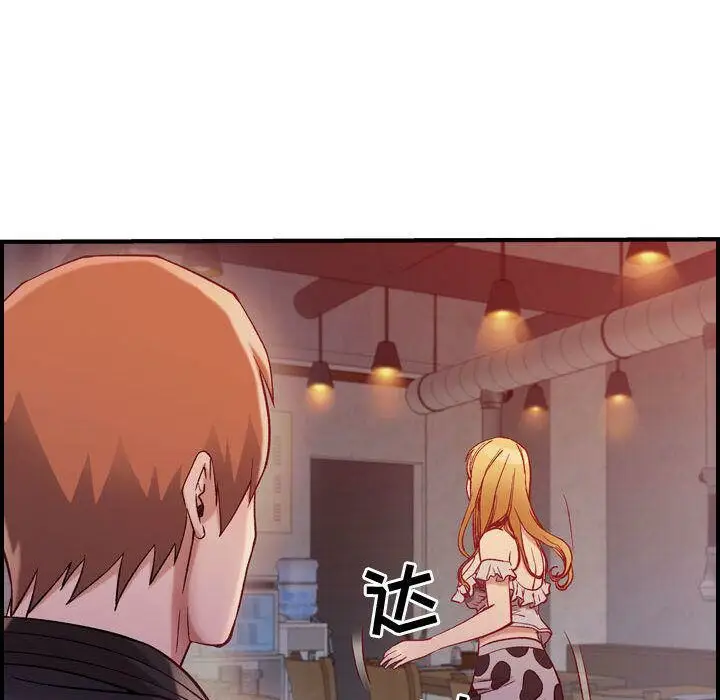 漫画《贪婪烈火》第4话第39张图