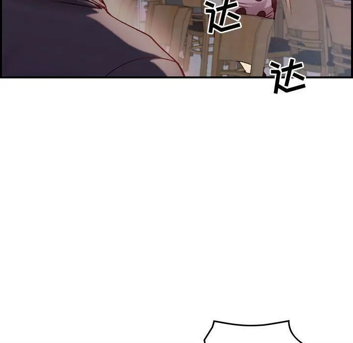 漫画《贪婪烈火》第4话第40张图