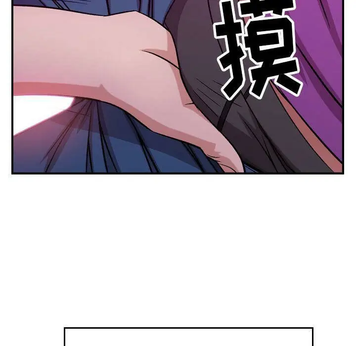 漫画《贪婪烈火》第4话第67张图