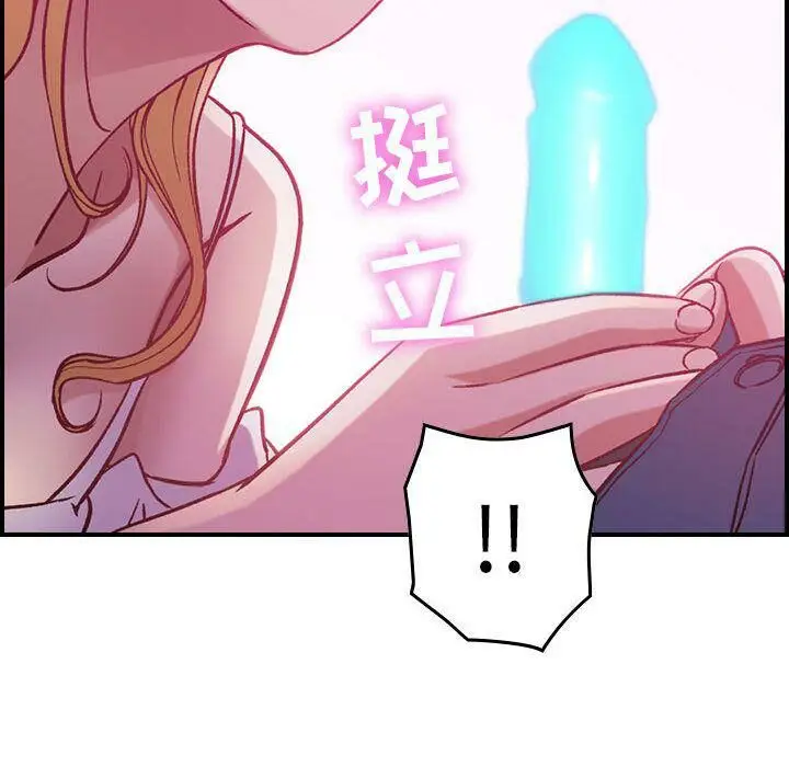 漫画《贪婪烈火》第4话第69张图