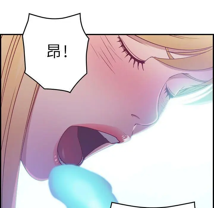 漫画《贪婪烈火》第4话第89张图