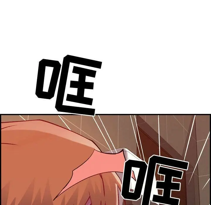 漫画《贪婪烈火》第4话第96张图