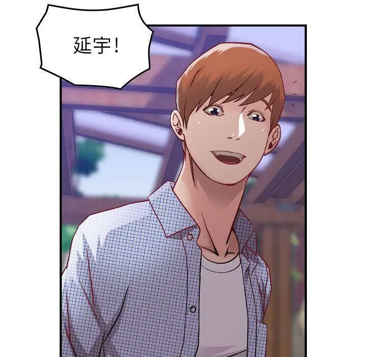 漫画《贪婪烈火》第6话第35张图