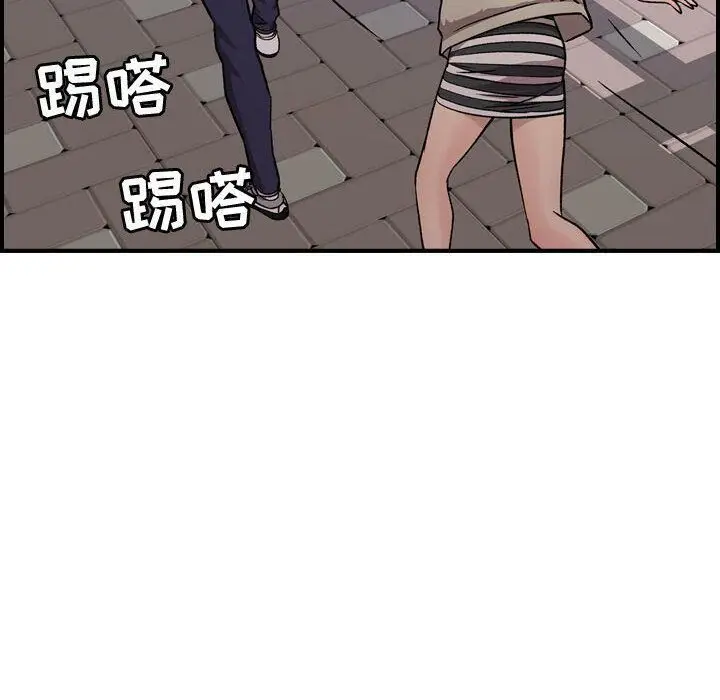 漫画《贪婪烈火》第6话第42张图