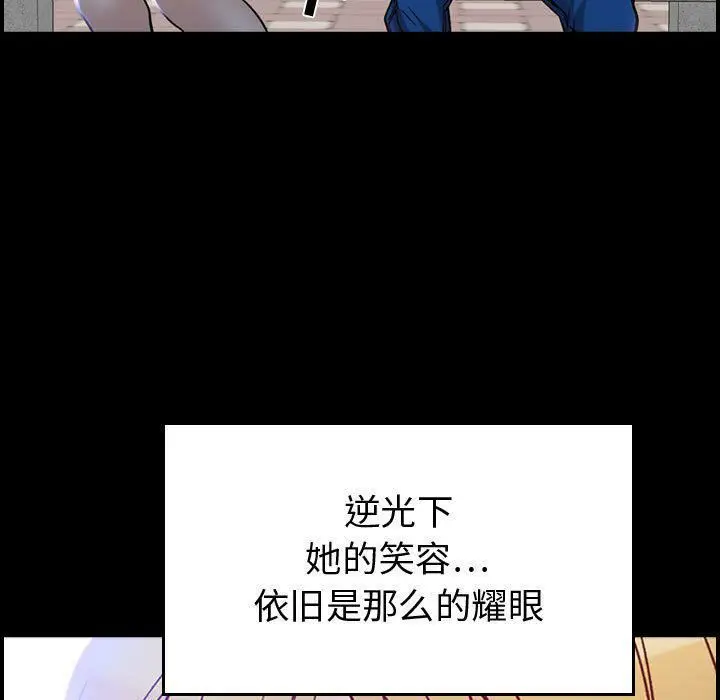 漫画《贪婪烈火》第6话第7张图