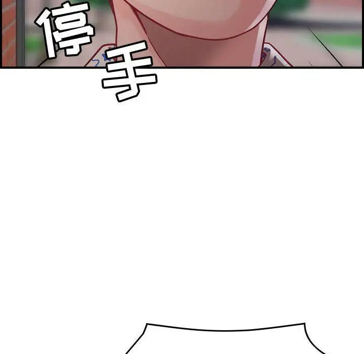漫画《贪婪烈火》第6话第74张图