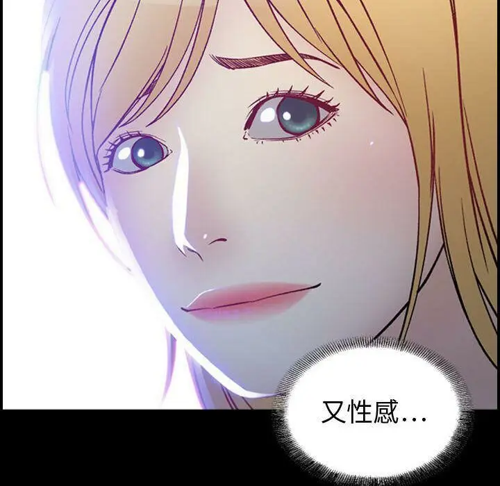 漫画《贪婪烈火》第6话第8张图