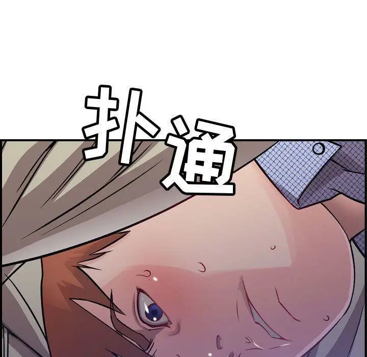 漫画《贪婪烈火》第6话第87张图