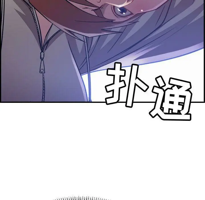 漫画《贪婪烈火》第6话第88张图