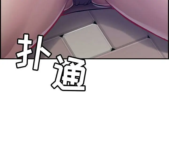 漫画《贪婪烈火》第6话第90张图