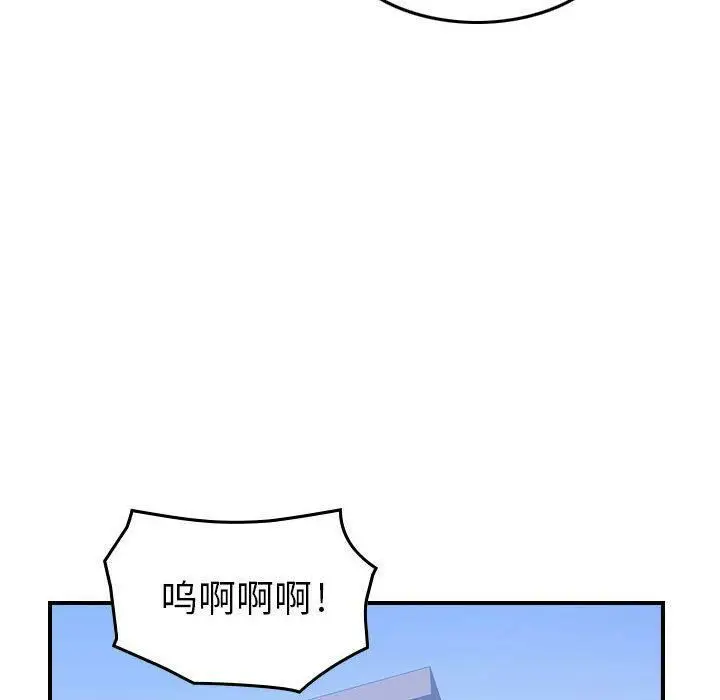 漫画《贪婪烈火》第6话第96张图