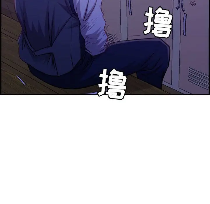 漫画《贪婪烈火》第8话第114张图