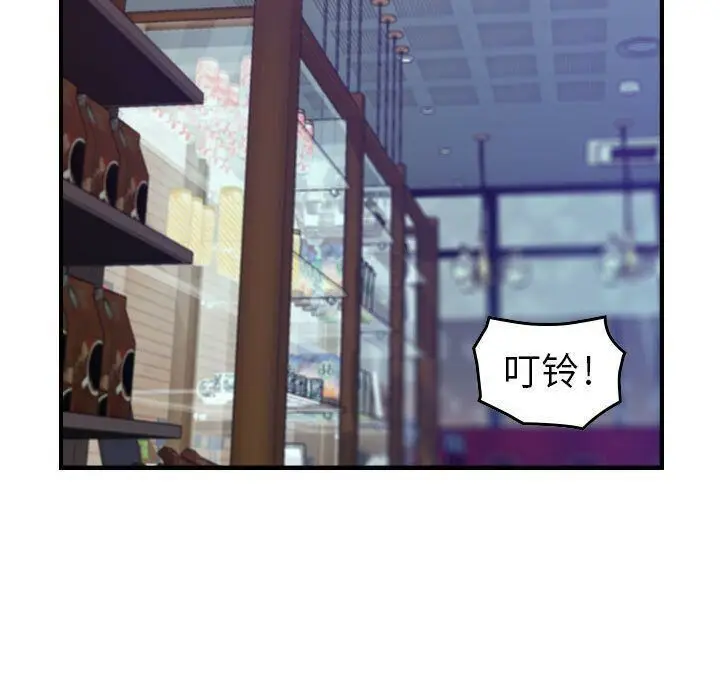 漫画《贪婪烈火》第8话第18张图
