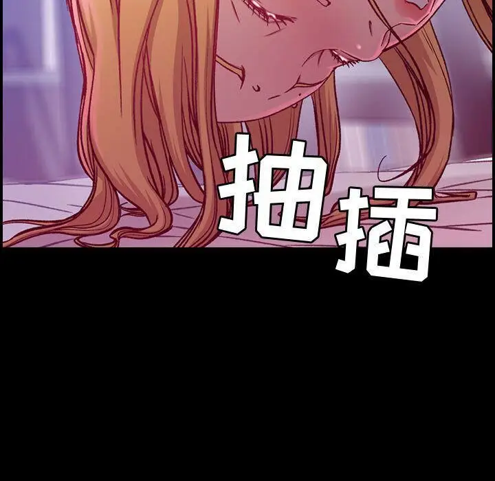 漫画《贪婪烈火》第8话第5张图