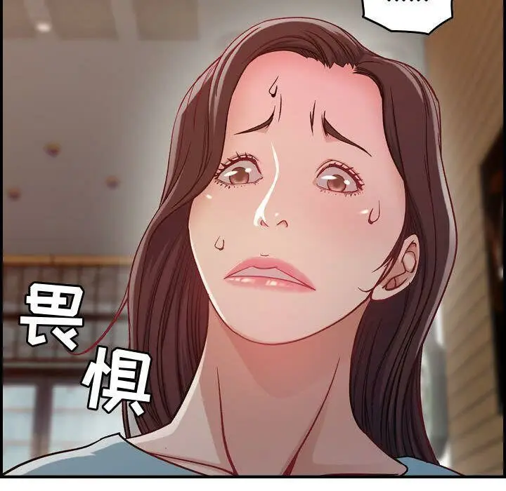 漫画《贪婪烈火》第8话第56张图