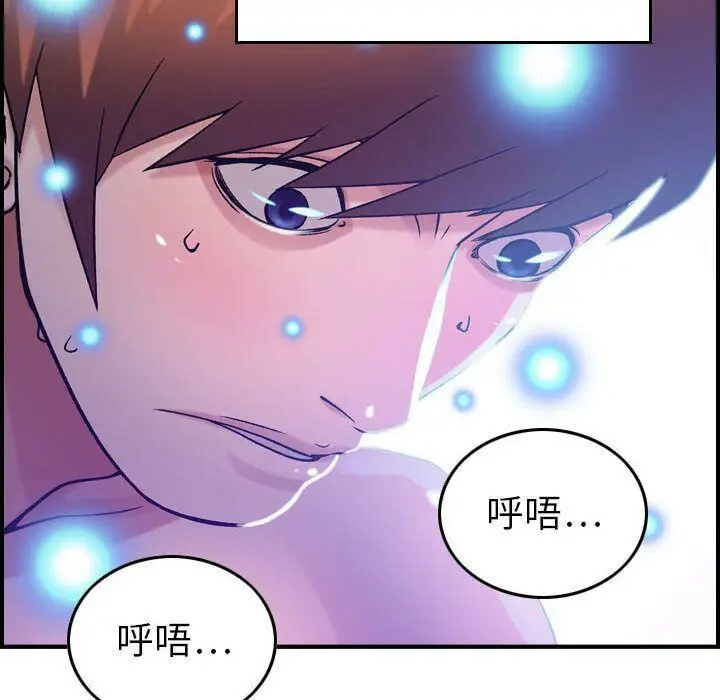 漫画《贪婪烈火》第11话第100张图