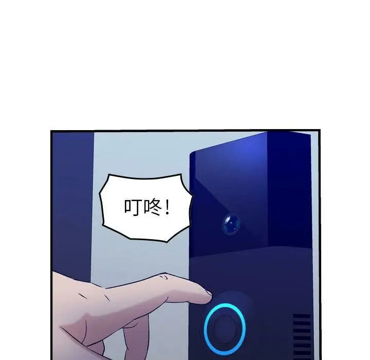 漫画《贪婪烈火》第11话第53张图