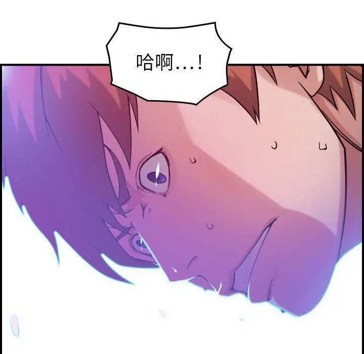 漫画《贪婪烈火》第11话第71张图