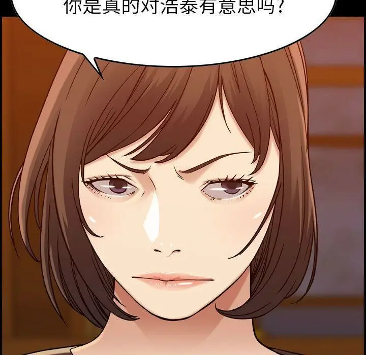 漫画《贪婪烈火》第13话第10张图