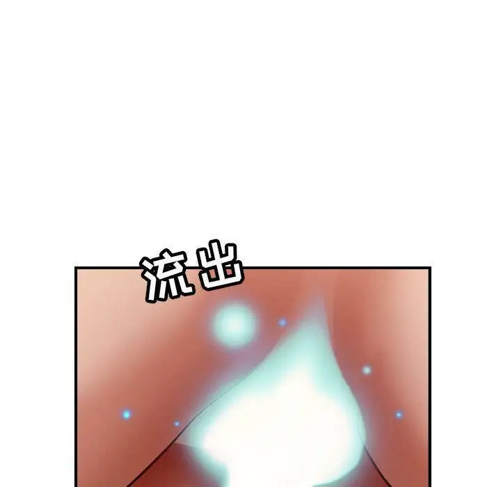 漫画《贪婪烈火》第13话第121张图