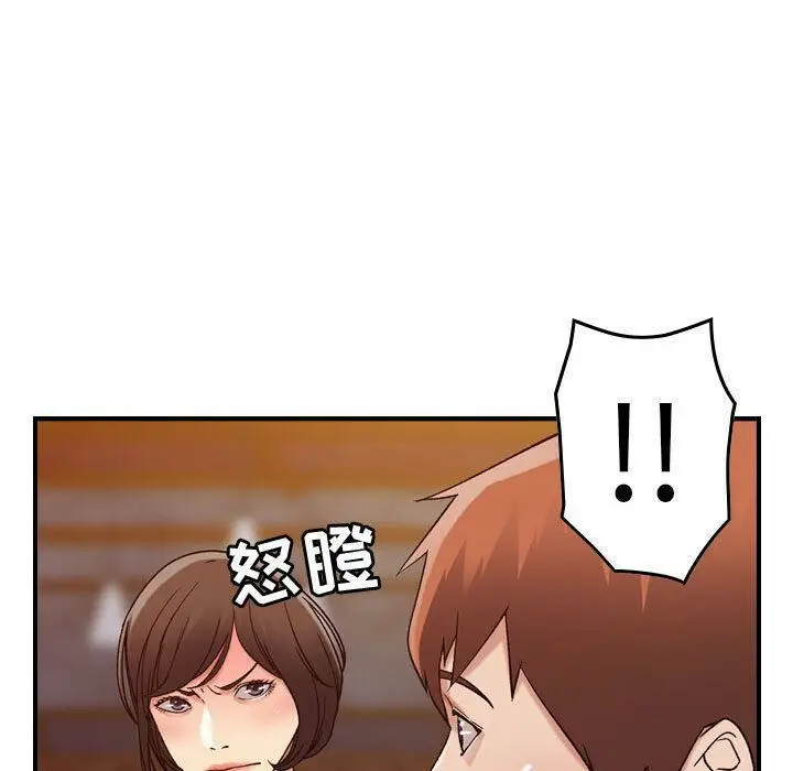 漫画《贪婪烈火》第13话第20张图