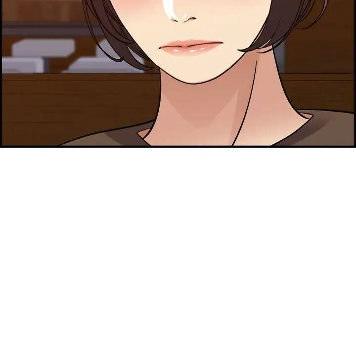 漫画《贪婪烈火》第13话第23张图