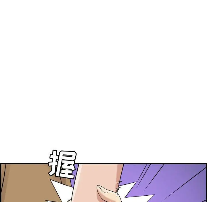 漫画《贪婪烈火》第13话第35张图