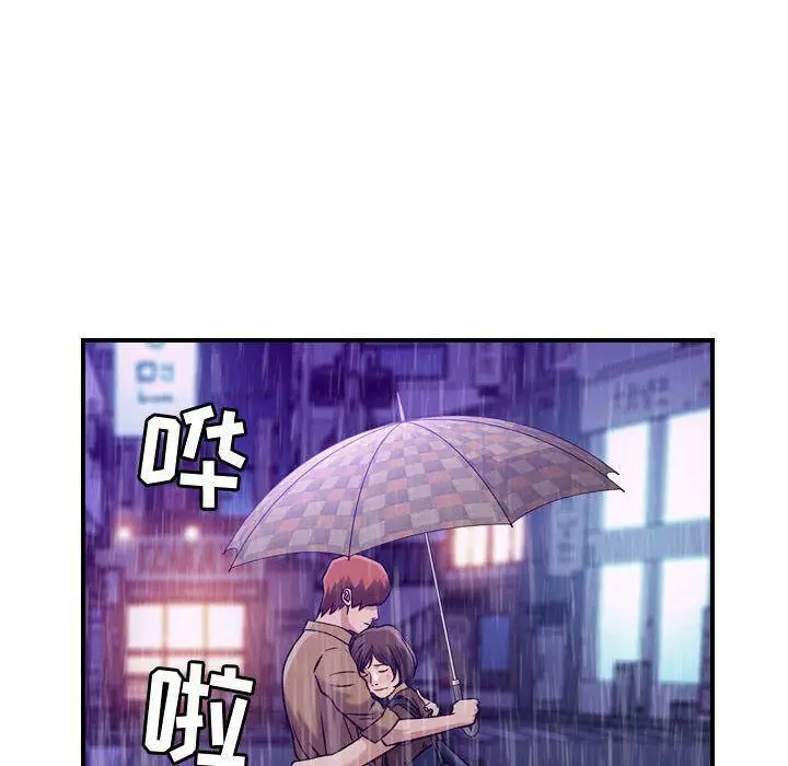 漫画《贪婪烈火》第13话第66张图
