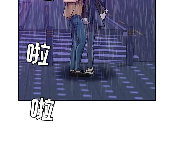 漫画《贪婪烈火》第13话第67张图