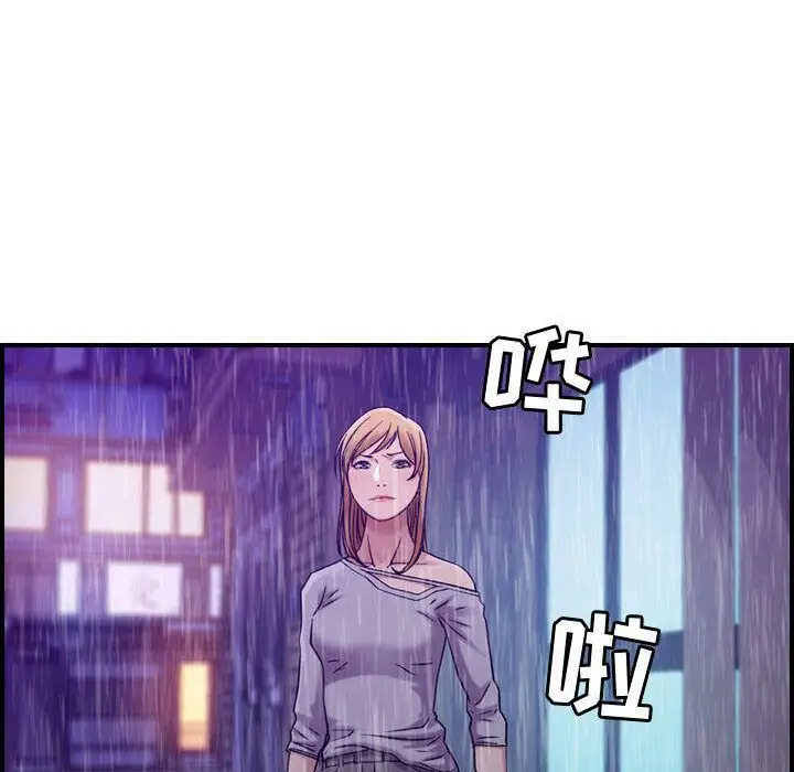漫画《贪婪烈火》第13话第68张图