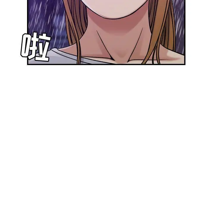 漫画《贪婪烈火》第13话第71张图