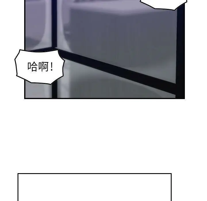漫画《贪婪烈火》第15话第23张图
