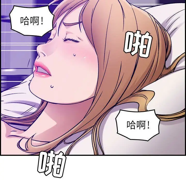 漫画《贪婪烈火》第15话第29张图