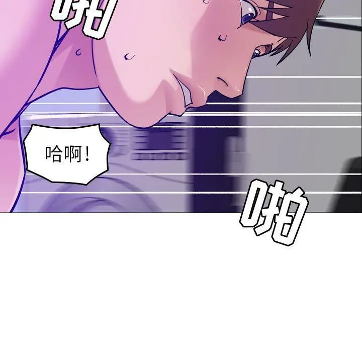 漫画《贪婪烈火》第15话第31张图