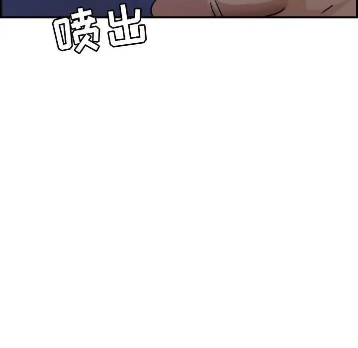 漫画《贪婪烈火》第15话第72张图