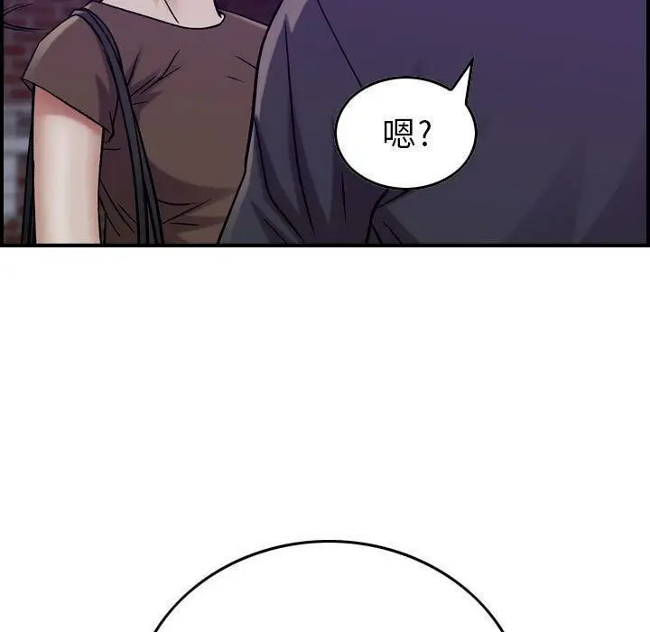 漫画《贪婪烈火》第15话第90张图