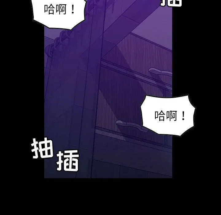漫画《贪婪烈火》第17话第37张图