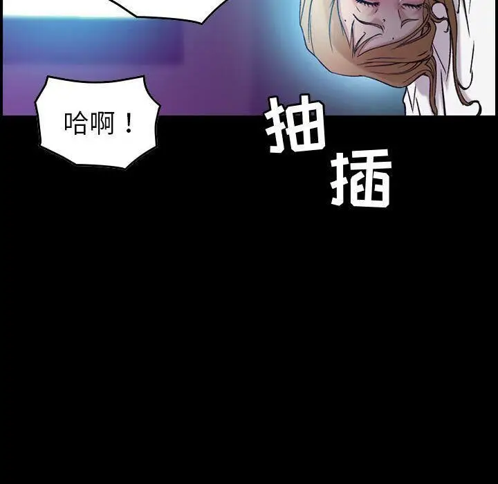 漫画《贪婪烈火》第17话第40张图