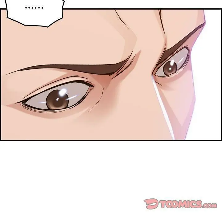 漫画《贪婪烈火》第18话第24张图