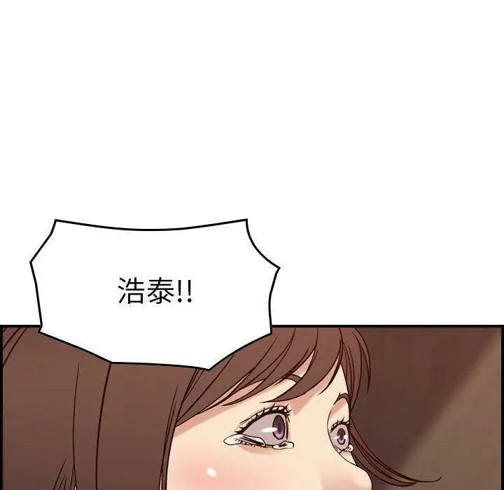 漫画《贪婪烈火》第19话第100张图