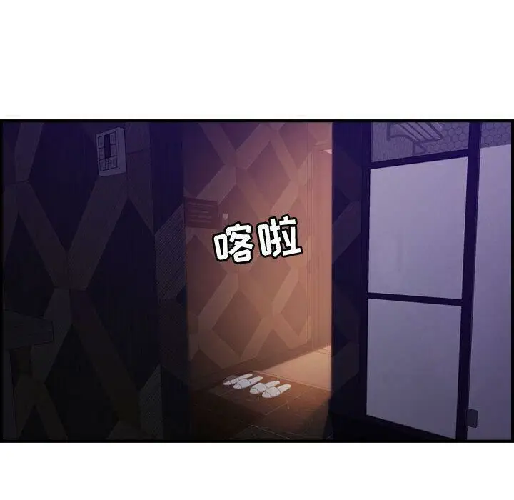 漫画《贪婪烈火》第19话第27张图